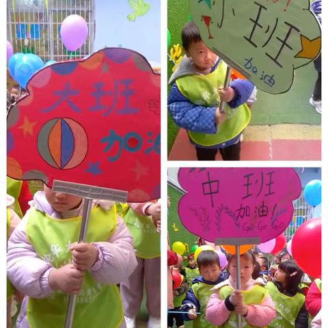 白雀华旭幼儿园﻿第十三届冬季亲子运动会