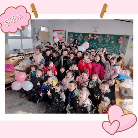 快乐寒假，幸福童年——三年级3班寒假生活纪实