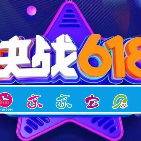 国庆有礼，惊喜不断，亲亲宝贝与您有约！9月28日-10月7日