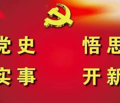 罗河小学开展“国家安全教育日”主题活动