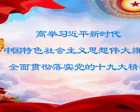 让“双减”掷地有声 让运动同心同行——罗河学校举行2022春季趣味运动会