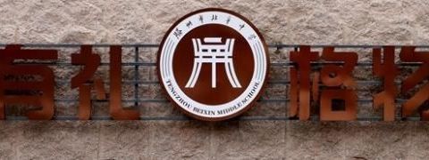 以青春之我，开人生之花——北辛中学通盛路校区举行女生青春期心理健康教育讲座