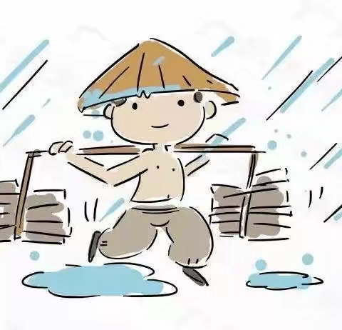 落雨大，水浸街