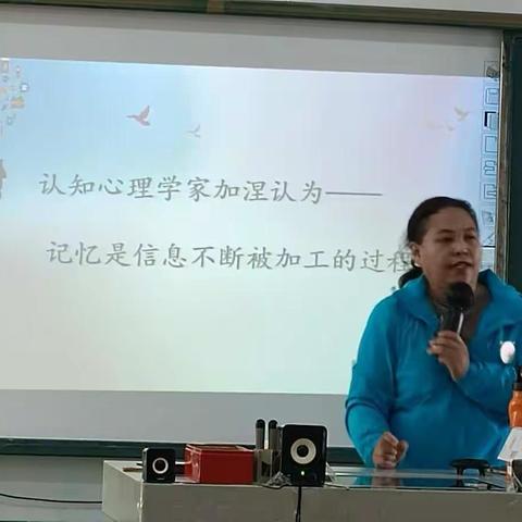 开启神奇的记忆之旅——辽北育才学校八年级心理团训