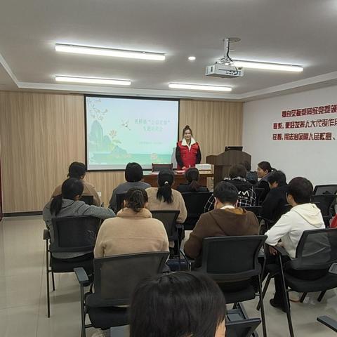 为爱搭桥——田桥镇开展公益红娘培训会