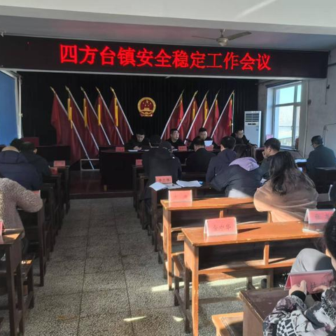 把好“安全关”，筑牢“平安线”