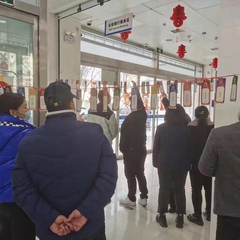 康福路支行举办“”喜迎元宵节”客户活动