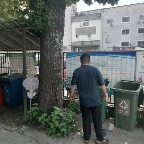 助力生活环境整治 加强垃圾分类督促工作