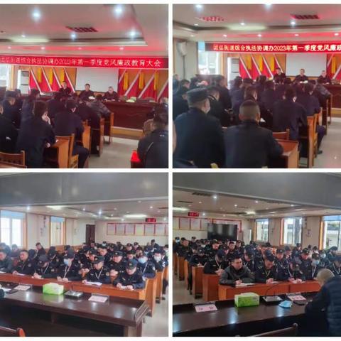 郫都区团结街道社会治理和综合执法办召开《团结街道农村宅基地审批和住房建设管理办法》学习会