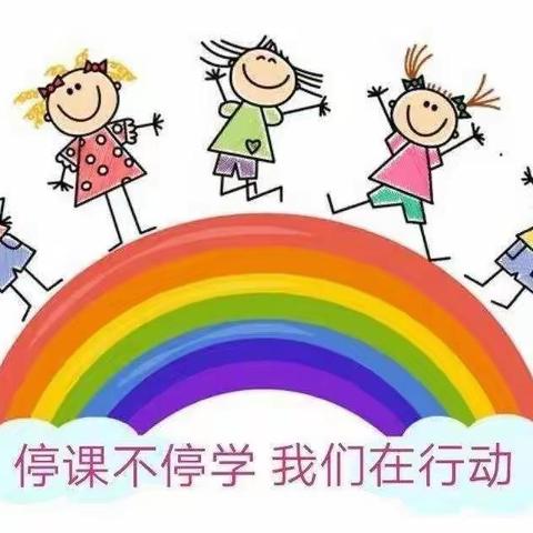 《智育园·学在寻幼》——“居家防疫，童样精彩” 记大三班云端学习的一周