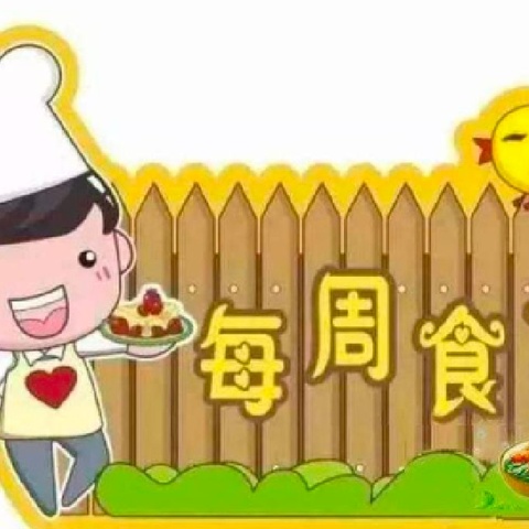 不负时光      “食”刻相伴