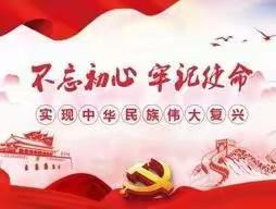 围绕“ 1+6+5 ” 做实 “三个三” 防城港银保监分局深入学习宣传贯彻党的二十大精神