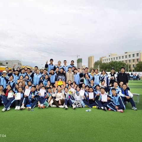 秋季运动会