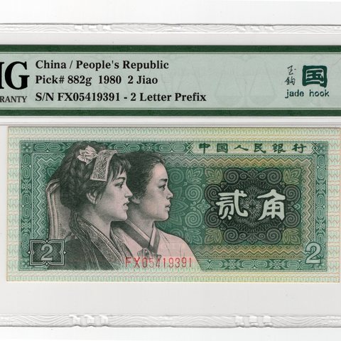 小镜子尾号玉钩国24冠（收集中）