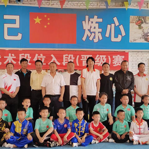 2022年咸阳市武协首期初段位考评圆满结束