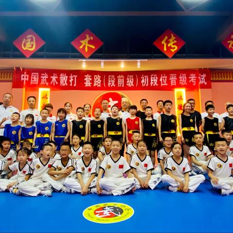 咸阳市武术协会2022年﻿雄鹰武馆段位考评圆满结束