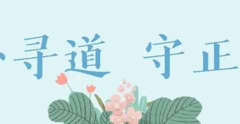 【运动会003】运动青春 强国有我！