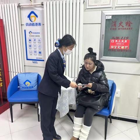 【黑龙江省分行哈尔滨南岗盟科支行】“迎来送往，消保助你行”金融教育宣传主题活动