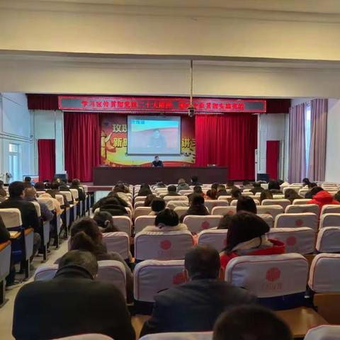 学习宣传贯彻党的二十大精神，推动全面贯彻实施宪法