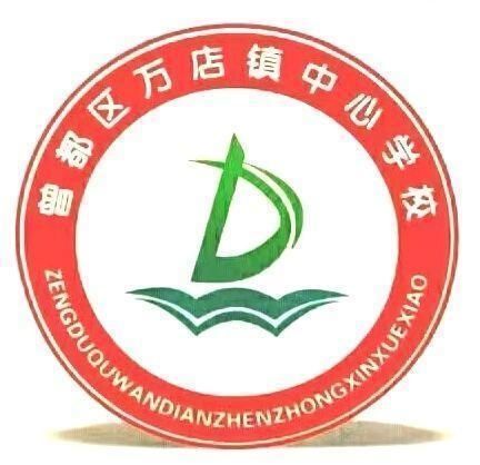 凝心聚力守初心， 扎实有序促发展