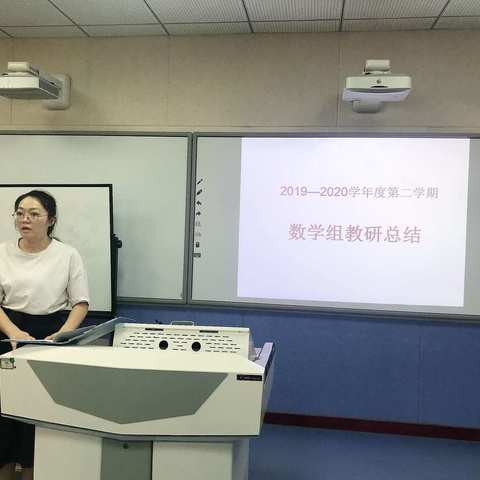 倡“阳光”之学，乐“教研”之行！（屯昌县向阳中心小学数学组2019—2020学年度第二学期教研活动总结）