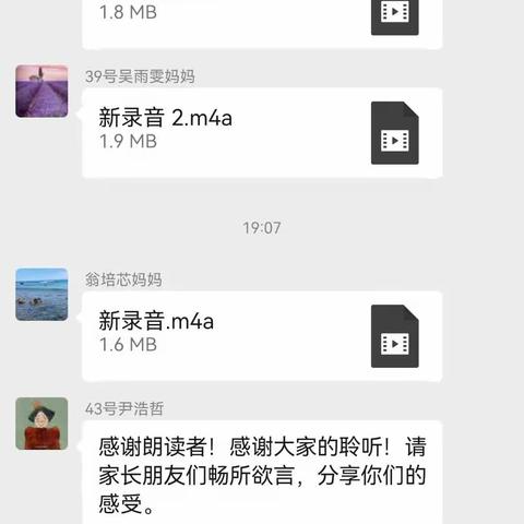新区实小四（10）班第九场线上读书活动——《高椅子里的礼仪》