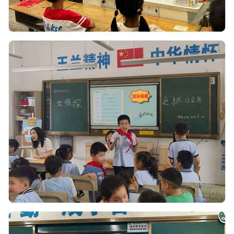 学科融合提素养    趣味闯关无“纸”境——武昌中华路小学低年级无纸笔测试活动