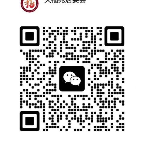 天福苑社区摄影大赛详情