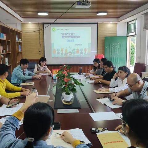 种下“转化”种子，收获思维成长果实——城东小学第15周数学组教研活动