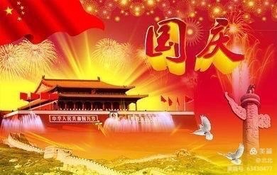 【喜迎国庆节】“百米画卷绘制童心”——御台幼儿园国庆节主题活动