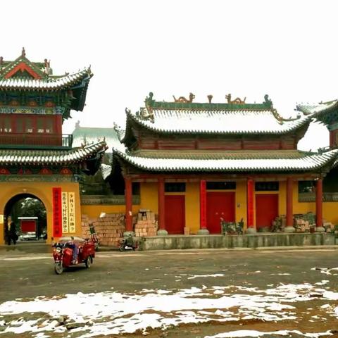 禅乐中古寺观雪景——丁酉年春雪后，游少林寺下院焦作石佛寺(2017年初稿)