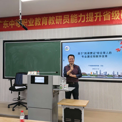 “岗课赛证”融通——推动综合育人；“中国特色学徒制”推进——助力学生成长