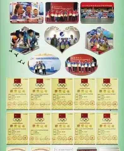 朔州市第五小学创客社团在第六届全国青少年创新挑战选拔赛中斩获大奖