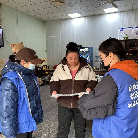 【柏泉街垃圾分类】光盘行动齐推进，共筑节约环保新风尚