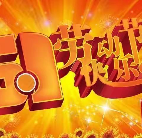 2024年4月份物业服务简报盛世东方物业客户服务中心