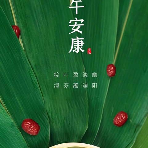 2024年5月份物业服务简报盛世东方物业客户服务中心