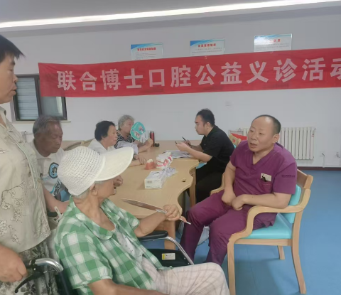 七贤街道鲁贤社区社会组织联合会开展“缤纷暑期 欢乐相伴，争做护牙小卫士”口腔义诊活动