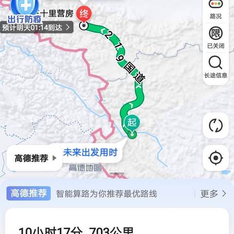 云南丙察察线，川藏线，新藏线之旅，《新疆南疆篇1》