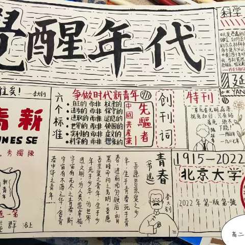 [明德教育]传承红色血脉，赓续精神本色——开封市铁路中学2023年暑假实践活动