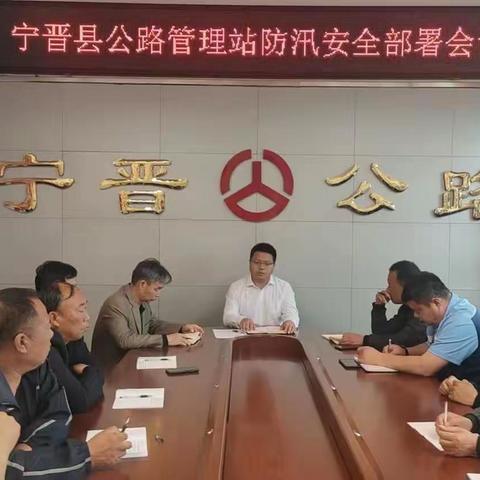 防汛不松懈 筑牢安全线