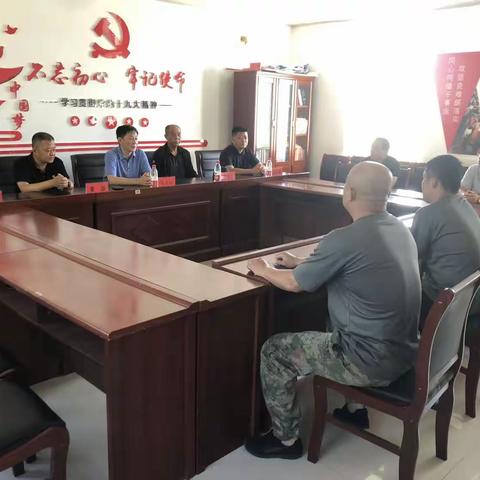 关心关爱暖人心 座谈交流促振兴
