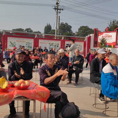 圈刘村举办九九重阳节活动