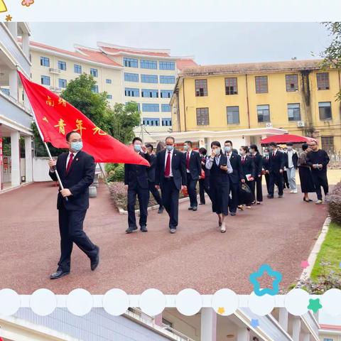 法润兰苗，情暖特教