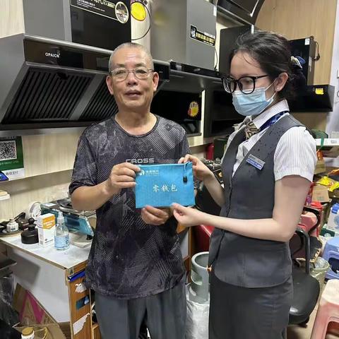 海南银行白沙支行积极开展“零钱包”推广宣传活动