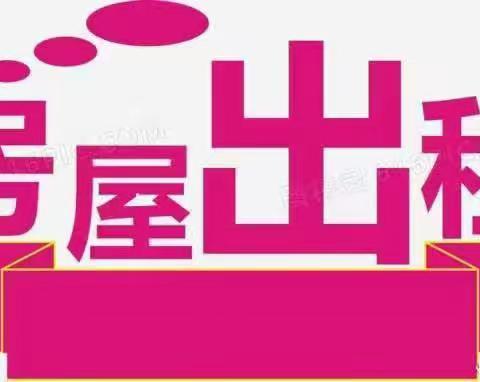 专业的事交给专业的公司做，靠谱。