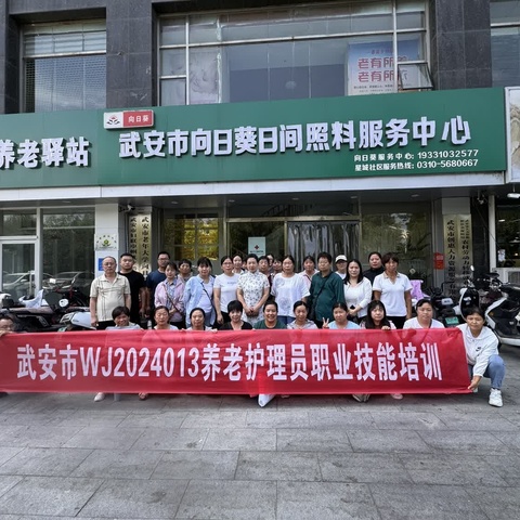 多点授课，创惠培训学校免费培训班开到家门口了！