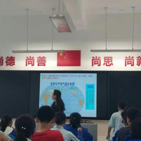 中南二附中跟岗学习笔记（三）