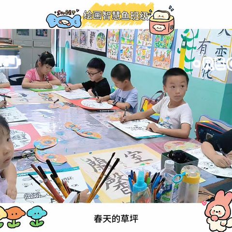 2024年双凫铺神墨教育暑假智慧鱼（一）画展——左岑晞