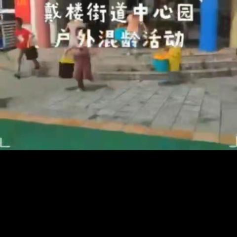 “线”上相约，教研赋“码”~金湖县戴楼街道中心园开展区域联盟线上教研活动🌈