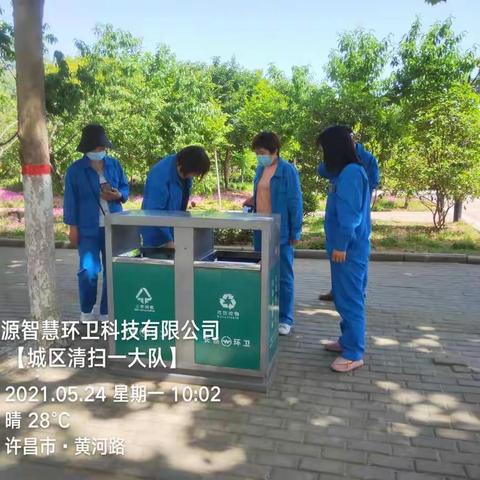 【长葛市森源智慧环卫】——清扫一大队五月第四周工作汇报